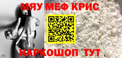 синтетический гашиш Абинск