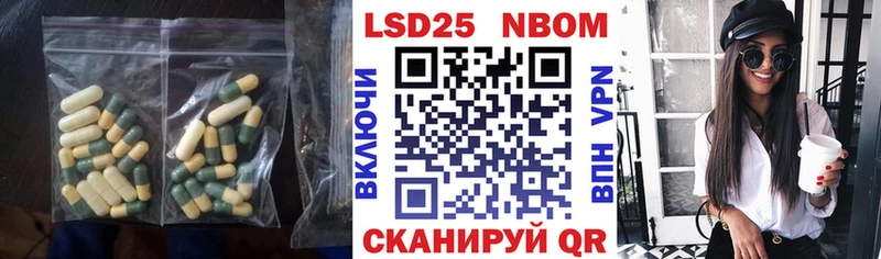 Лсд 25 экстази кислота  Ангарск 