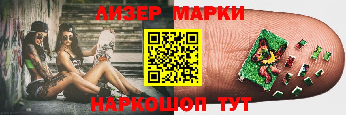 Лсд 25 экстази  Вход с VPN  LSD-25 экстази ecstasy  Ангарск  LSD-25 экстази ecstasy 