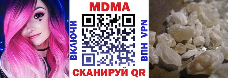 МДМА crystal  Ангарск 