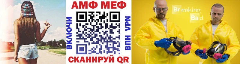 ОМГ ОМГ ссылки  Ангарск  Метамфетамин пудра 