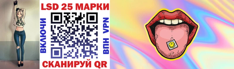 Марки NBOMe 1,5мг Ангарск