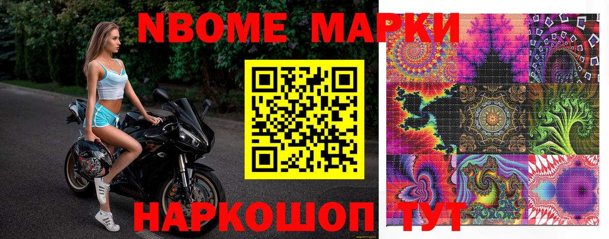 Экстази  Гашиш  Вход с VPN  Кокаин  Меф   Ангарск  Метамфетамин  Конопля 