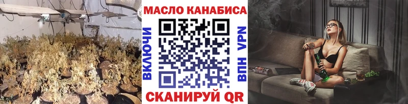 блэк спрут вход  Ангарск  Дистиллят ТГК гашишное масло  купить наркотики сайты 