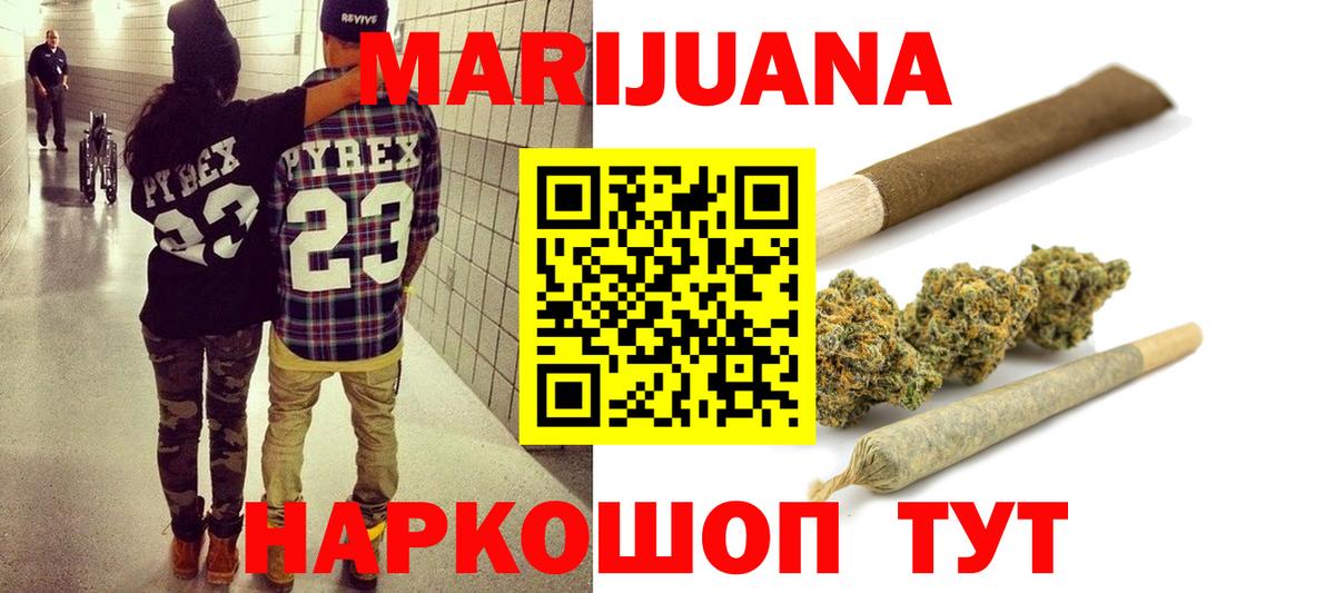 Героин Ангарск