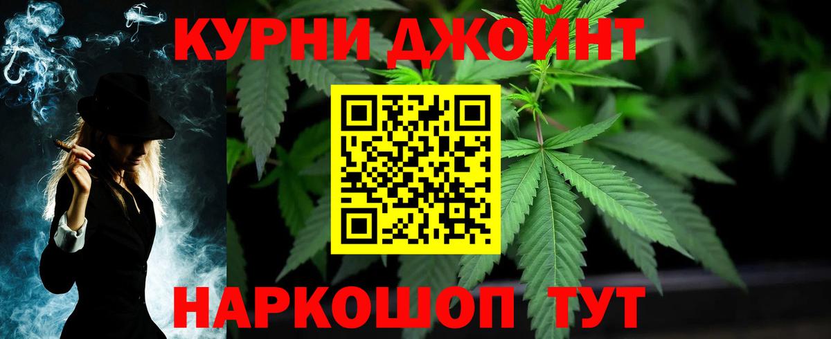 Ангарск  МАРИХУАНА ГИДРОПОН  Бошки марихуана White Widow  Марихуана индика  Вход с VPN  Каннабис марихуана 