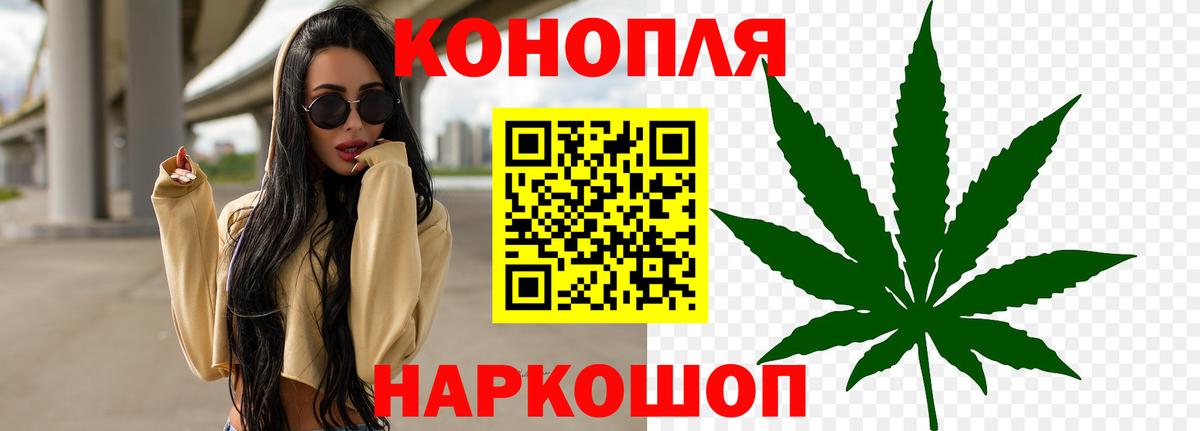 Конопля AK-47 Ангарск